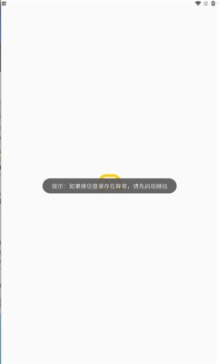 99乐园安卓版图2