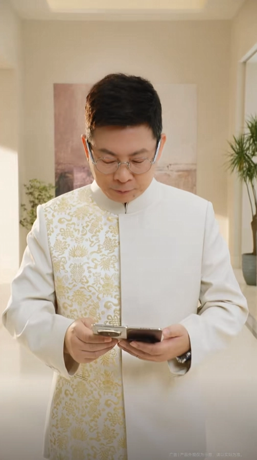 鸿蒙顶尖折叠屏!余承东首次呈现华为MateX7真机