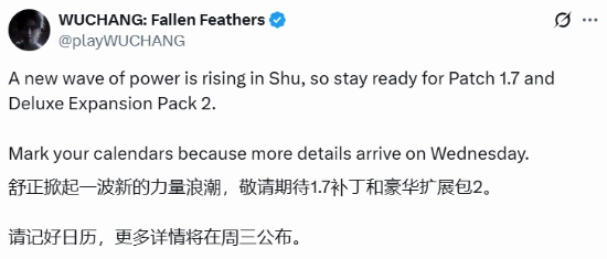 《明末》即将迎来重磅更新！你最期待官方会带来哪些全新内容呢