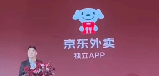 刘强东宣布京东外卖独立App正式上线