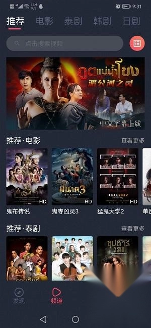 泰圈最新版安裝包下載