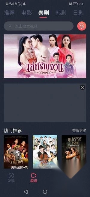 泰圈最新版安裝包下載