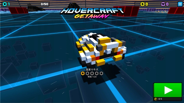 极速飞船逃离游戏安装包图1