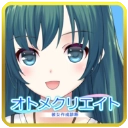 女友制作中文版