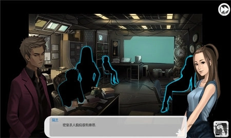 口袋侦探1汉化版图1