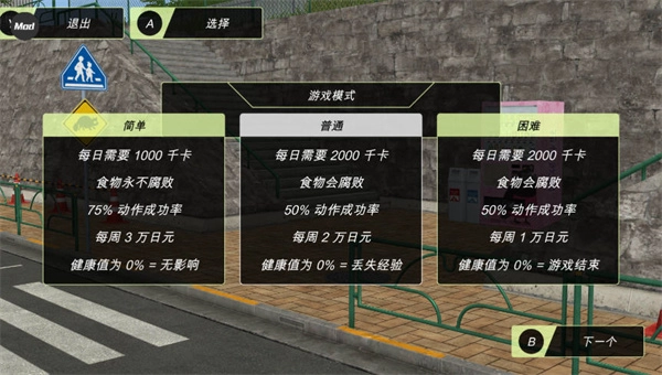 動漫都市中文輔助菜單版安卓下載