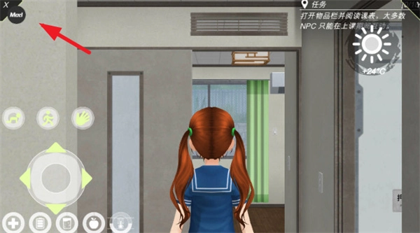 動漫都市中文輔助菜單版安卓下載