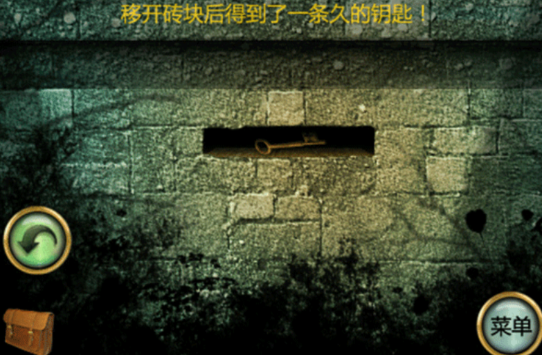 恐怖庄园的秘密(3)