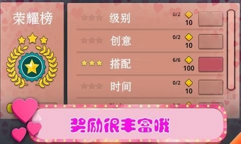 美女主题乐园图4