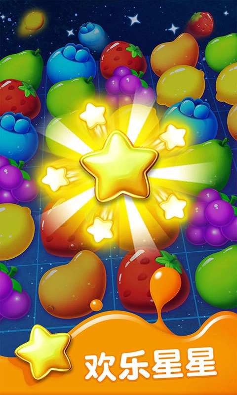 果汁四溅2旧版图1