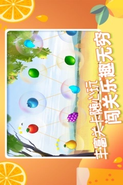 果缤纷乐园图2