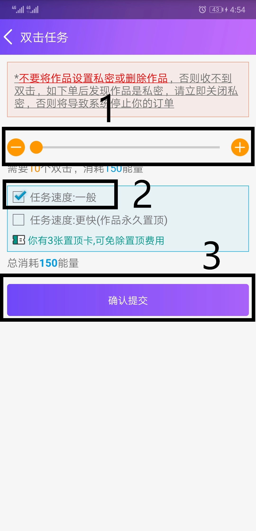 要火社区无限能量图2