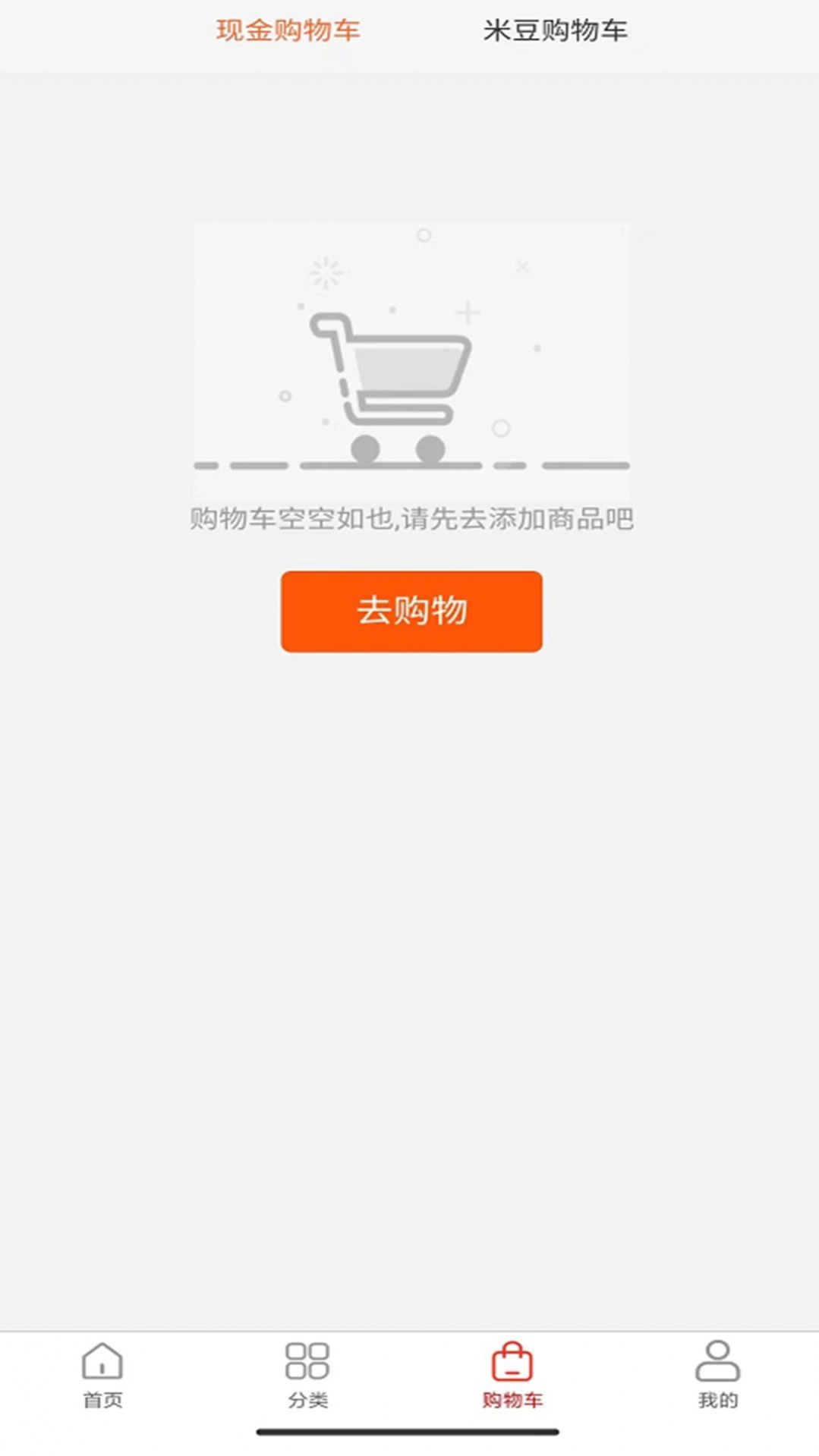 米豆薯商城图2