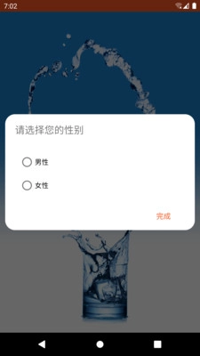怡人喝水图2