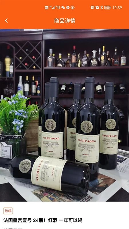 众衍优品商城图1