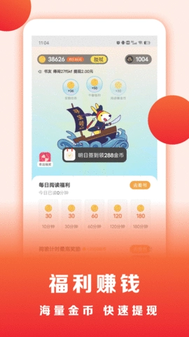 浩看小说(2)