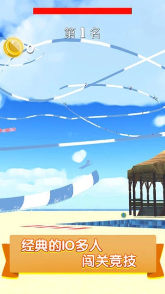 水上乐园大作战图2