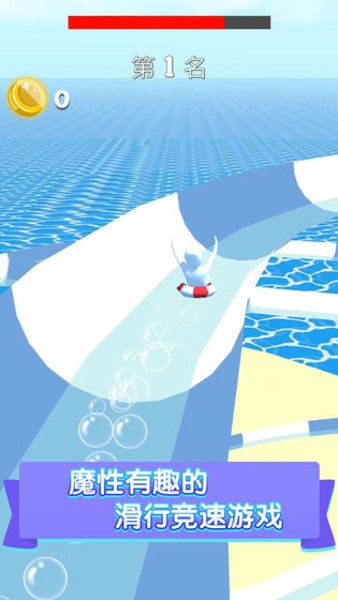 水上乐园大作战图1