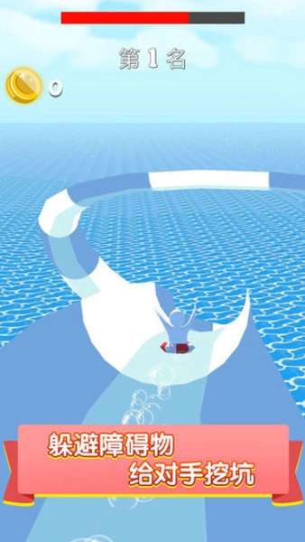 水上乐园大作战图4