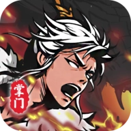 修仙掌门模拟器