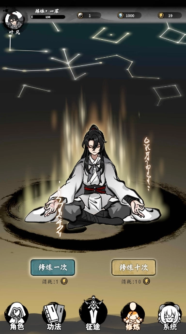 我和仙帝五五开