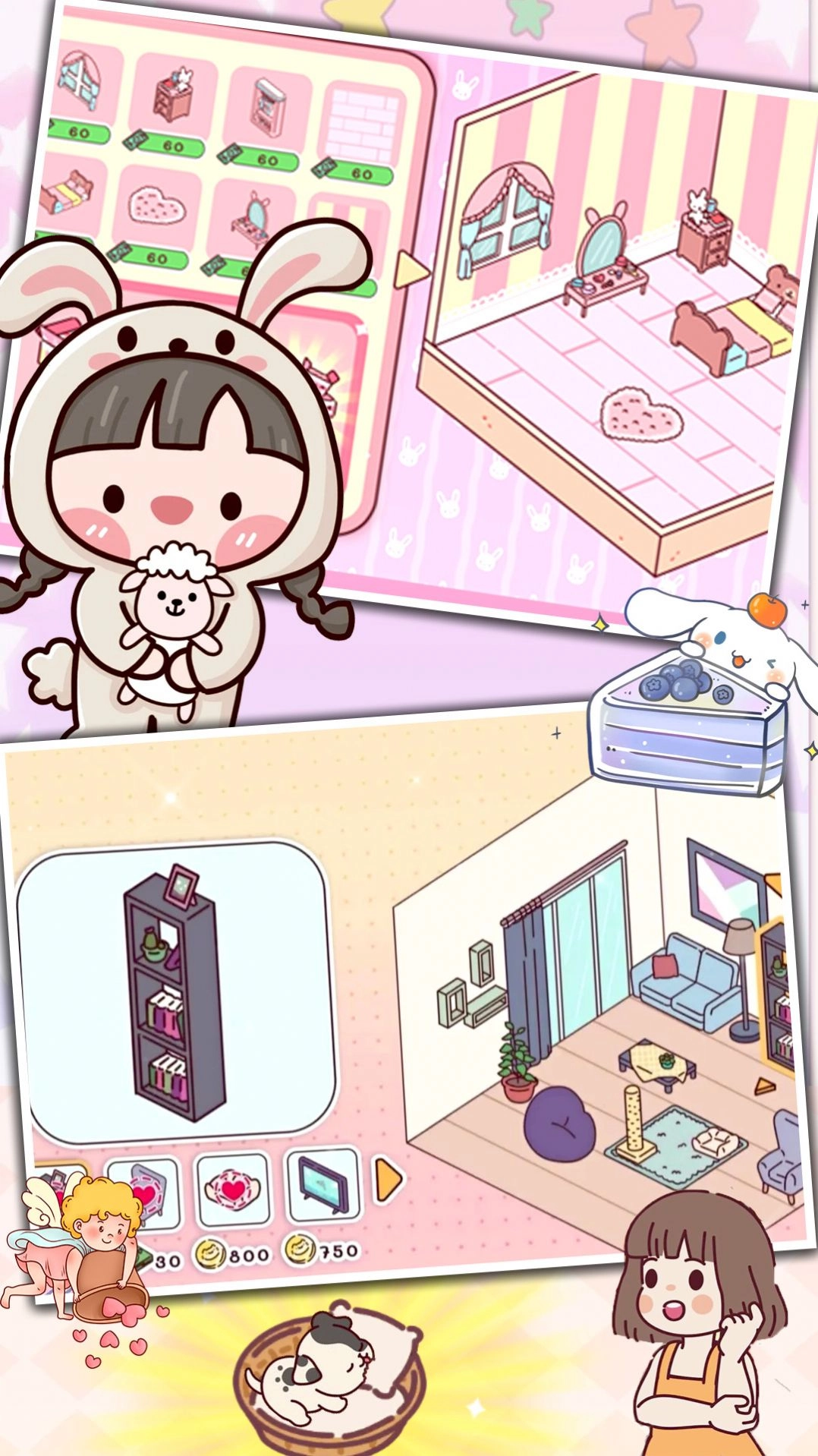 恋爱公寓物语(3)