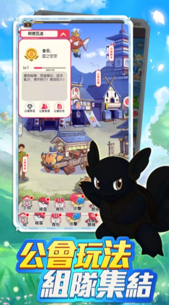 口袋梦想大探险(3)