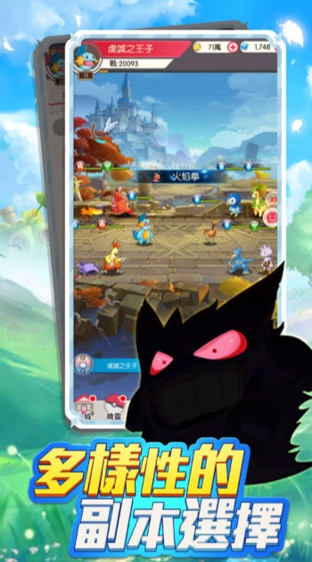 口袋梦想大探险(2)