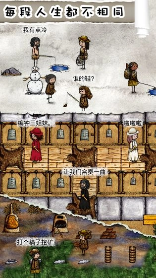 华夏人生菜单版(2)