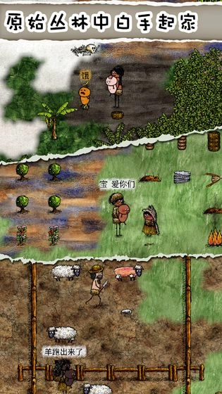 华夏人生菜单版(1)