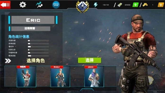 反恐怖主义精英队(1)