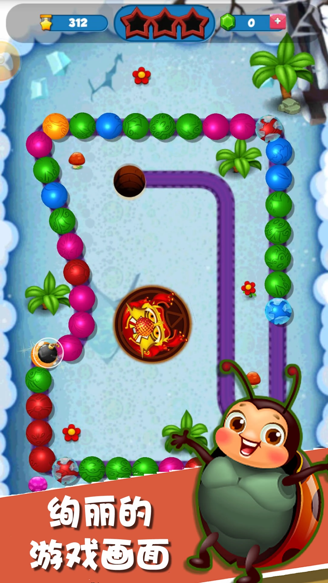 龙珠魔法消除(3)