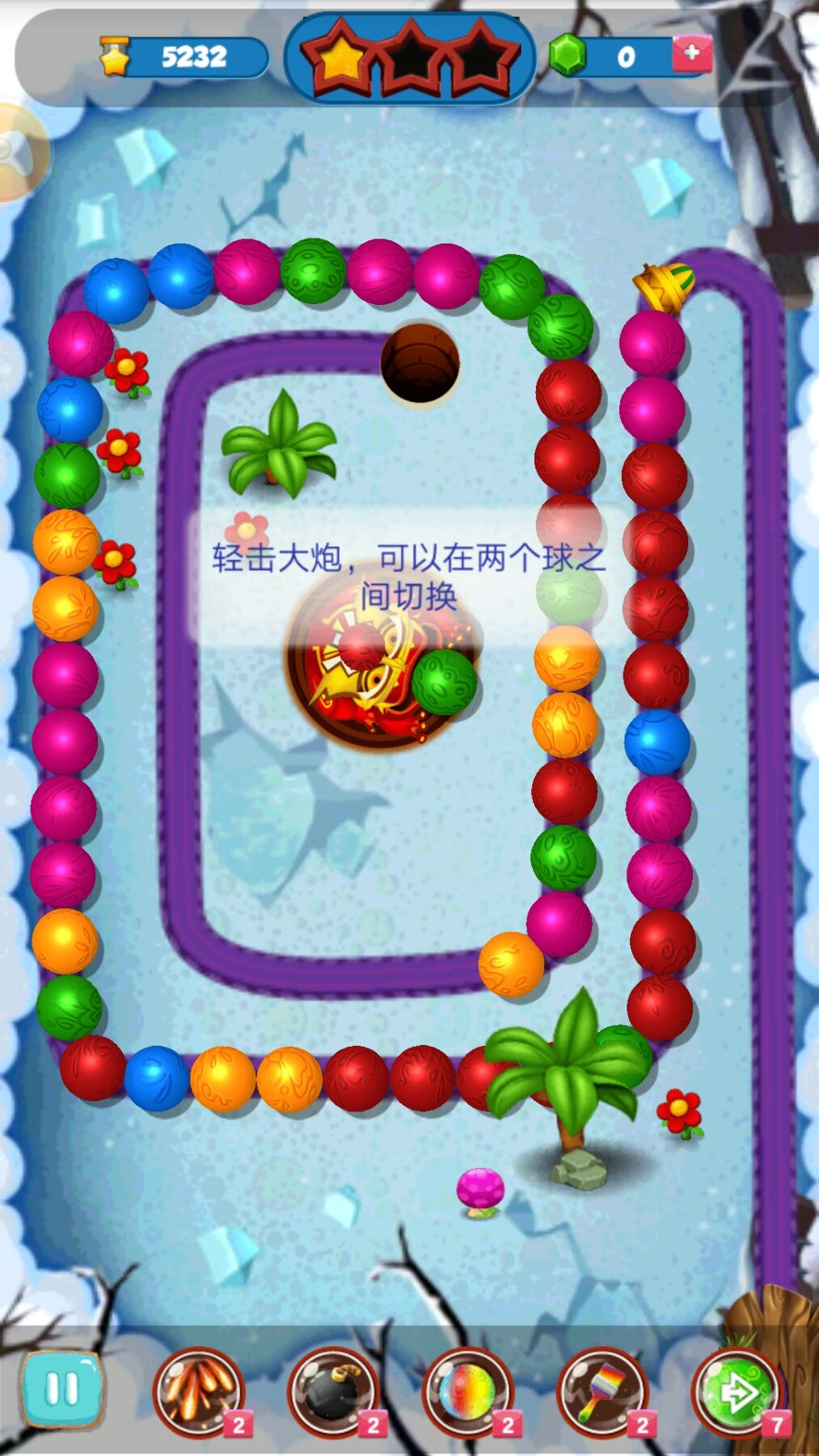 龙珠魔法消除(2)