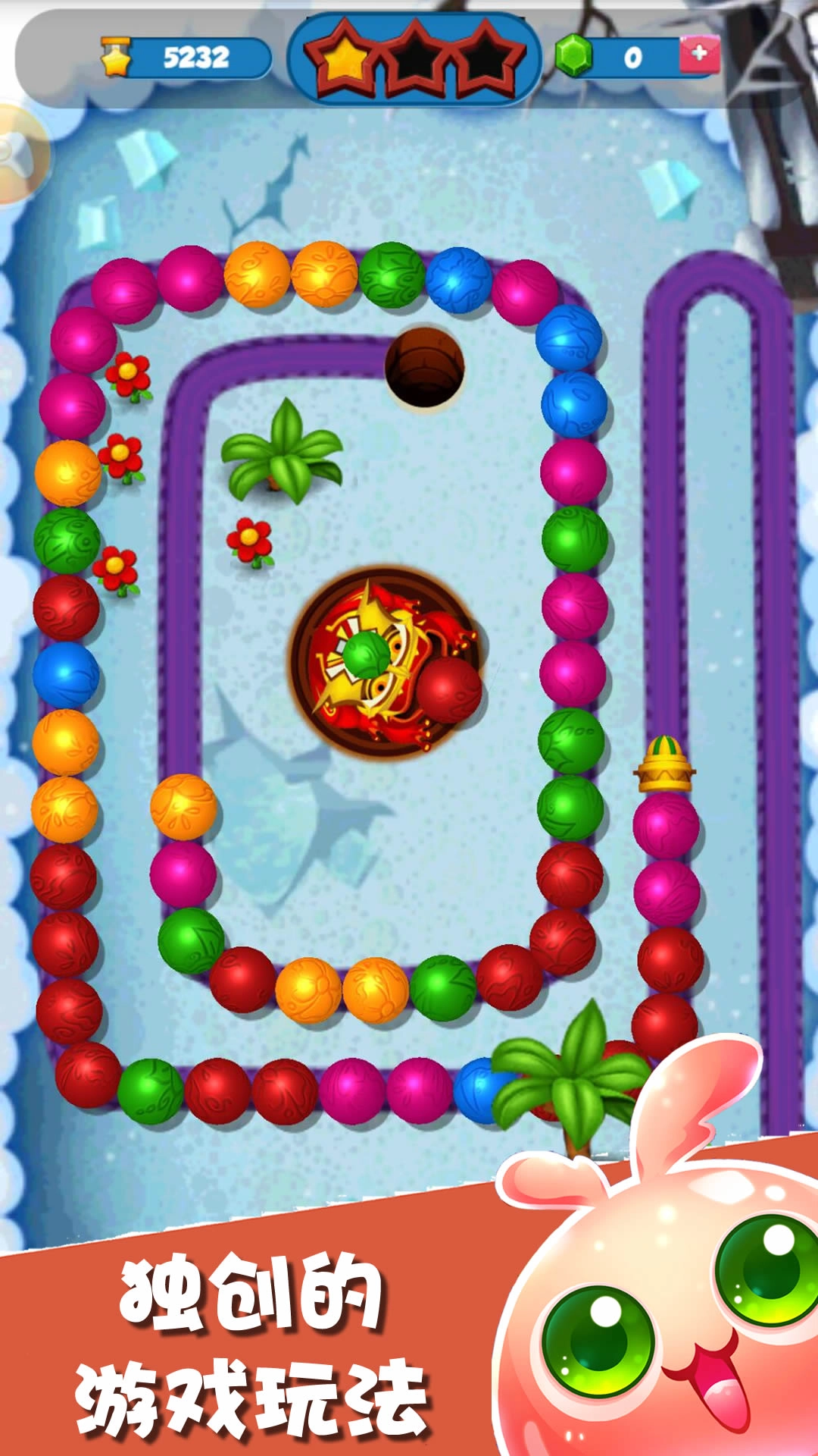 龙珠魔法消除(1)