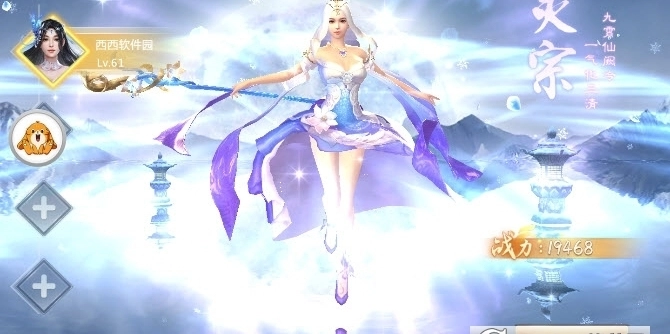 太古封魔录之仙魔诀