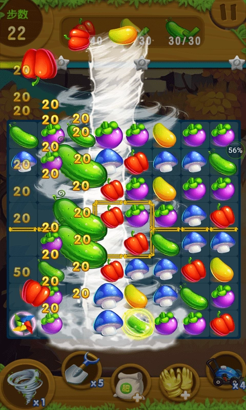 农场消除传奇(2)