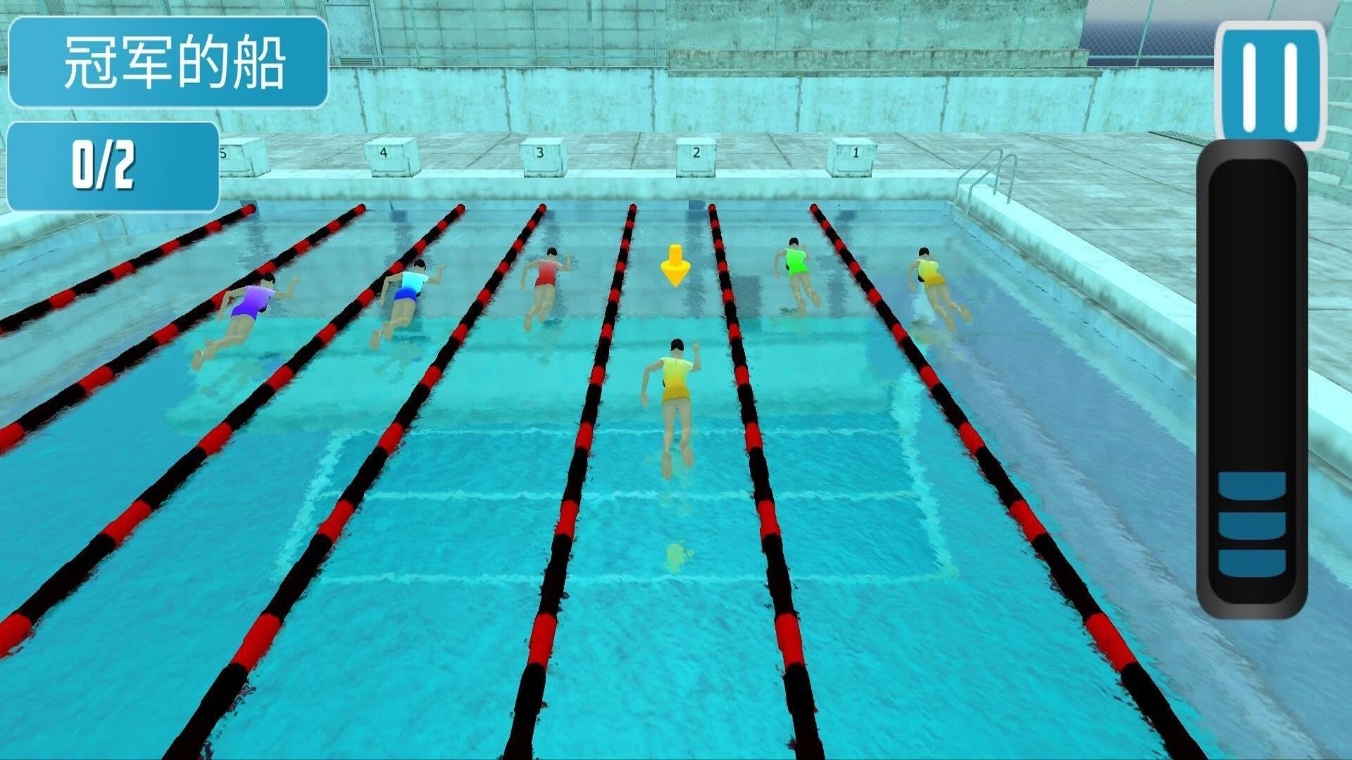 游泳大作战(3)