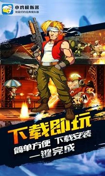 小鸡模拟器TV版(3)