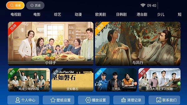 小鹿TV