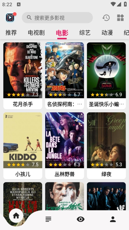 果果视频无病毒版图3