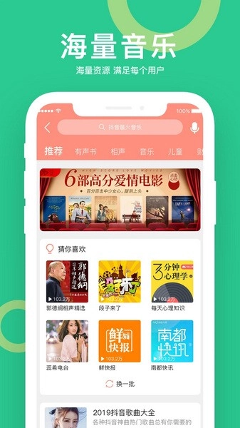 小云助手直装版图2