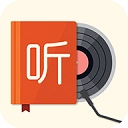 我的听书免费最新版