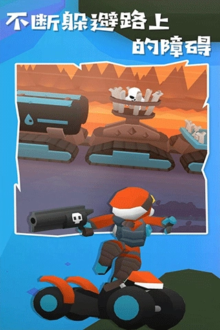 地狱摩托2安卓版图3