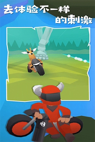 地狱摩托2汉化版图5