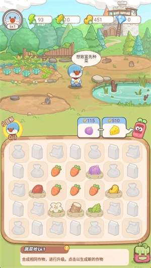 摩尔庄园慢生活安装下载