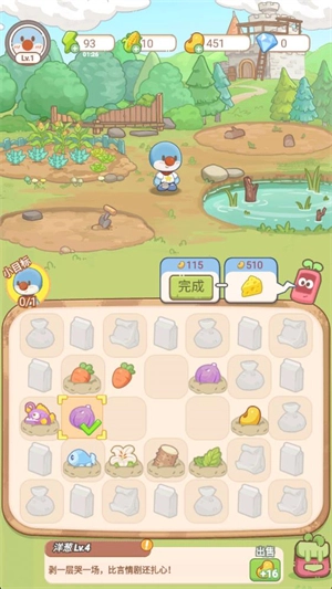 摩尔庄园慢生活安装下载