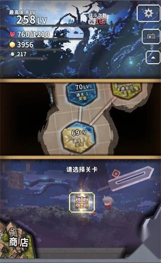 深红剑最新下载