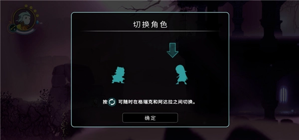 格里克阿祖尔的回忆