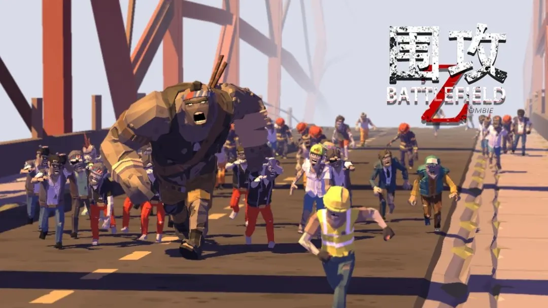 围攻游戏完整版图1