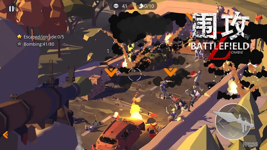 围攻游戏完整版图2